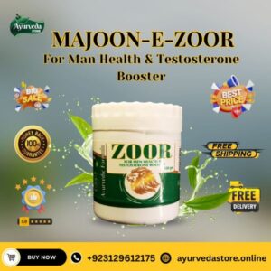 Majoon-E-Zoor