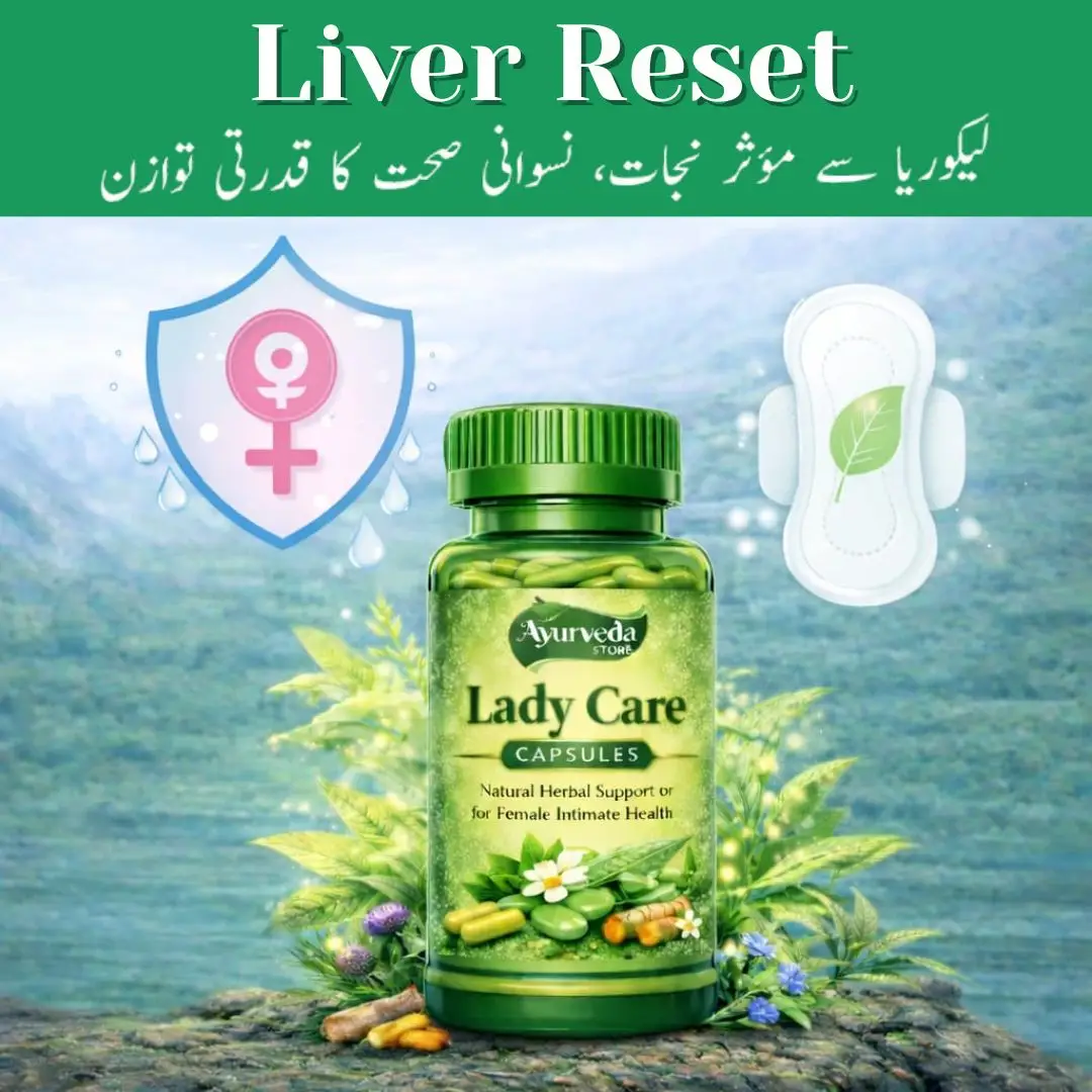 Lady Care