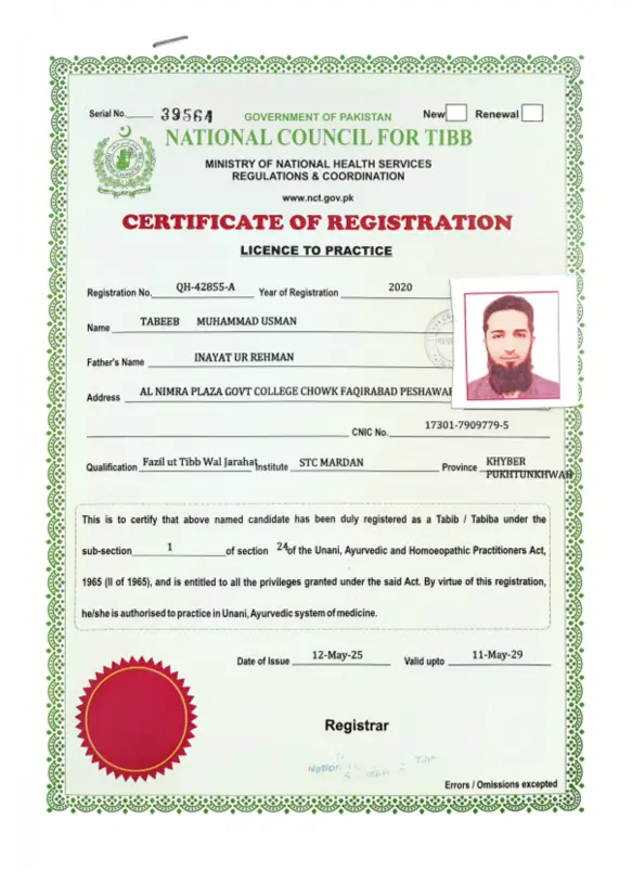 Ayurveda Store NCT registration